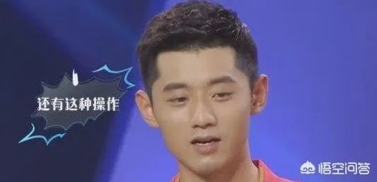 乒乓球运动员王涛在部队什么级别