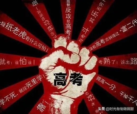 妈妈用身体给高考儿子释放压力