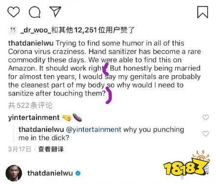 吴彦祖lack of use是什么梗 lack of use是什么意思