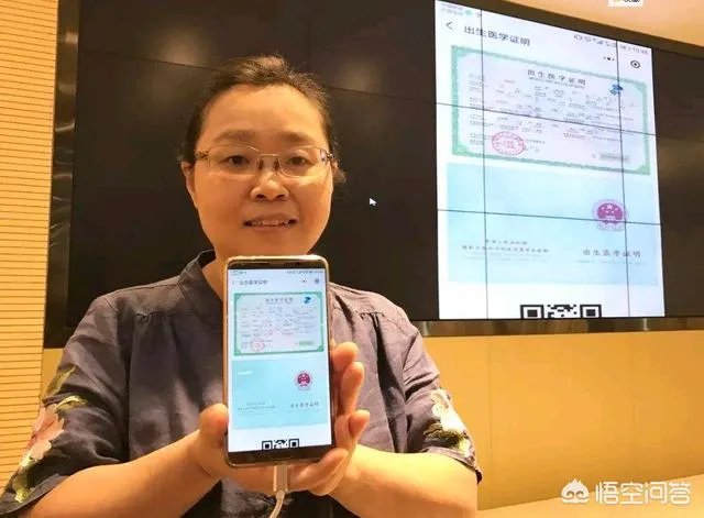 烟台数字政府建设列出时间表,让百姓办事更便捷, 你怎么看?