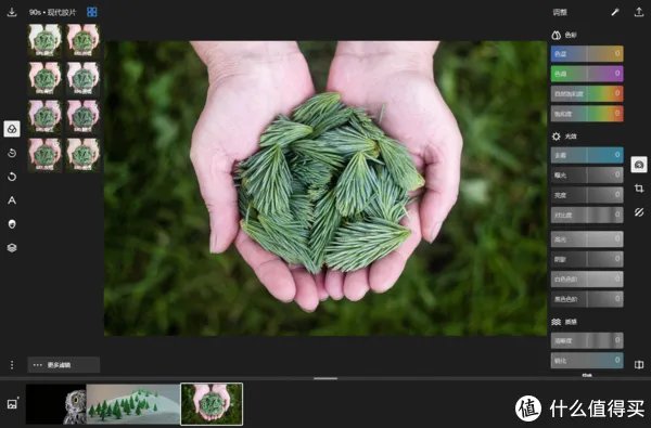 道友们，这些微软商店的“小而美”应用，你一定不能错过