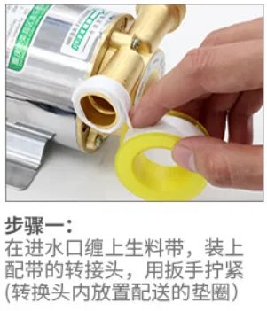 家用增压泵怎么用？