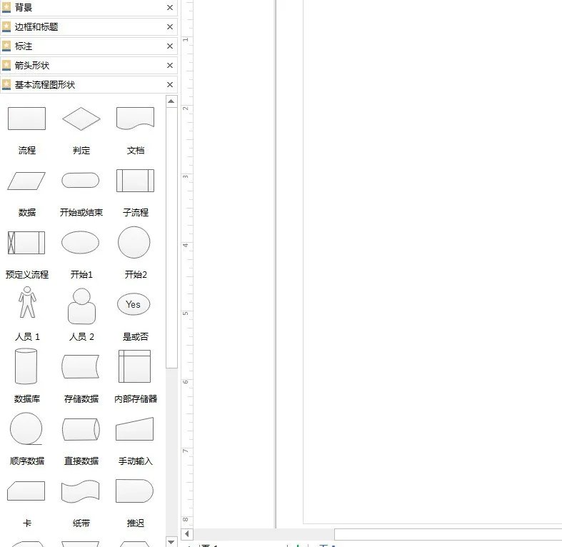 office visio这软件都能干什么?