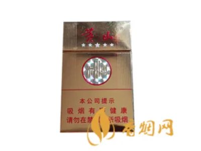 安徽黄山烟价格表2021价格表图片全部价格