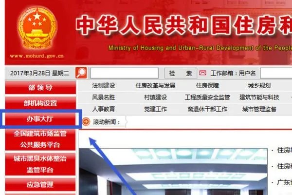 60岁以上监理工程师证查询？