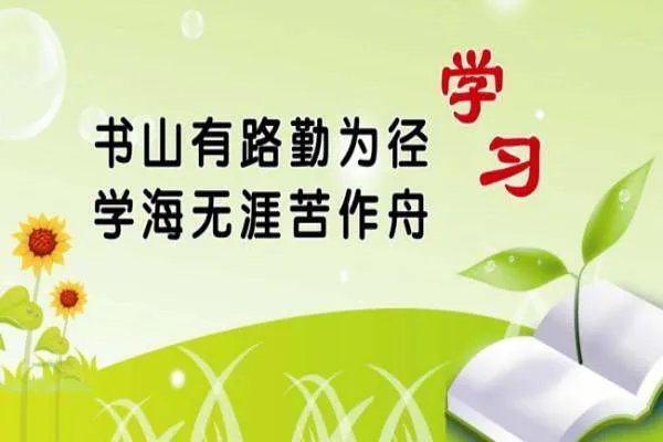 召的读音和组词