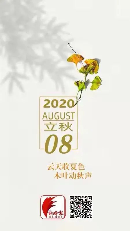 今日立秋，农村老人常说的“啃秋”是什么意思？