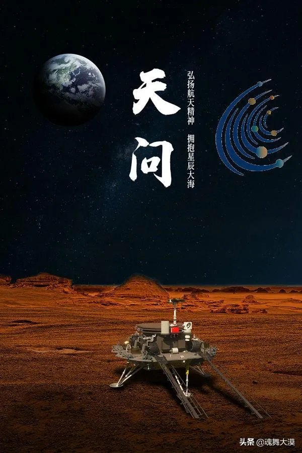 中国启动火星探测计划有哪些意义?