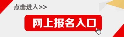 2022中国农业银行秋季校园招聘报名入口
