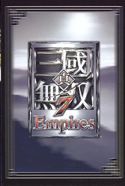 真三国无双7帝国 全武将图鉴及特性一览