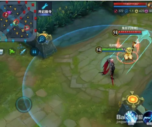 影忍之足有什么用