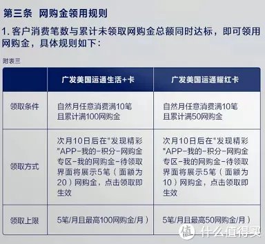 盘点各个银行的运通卡是否值得入手？