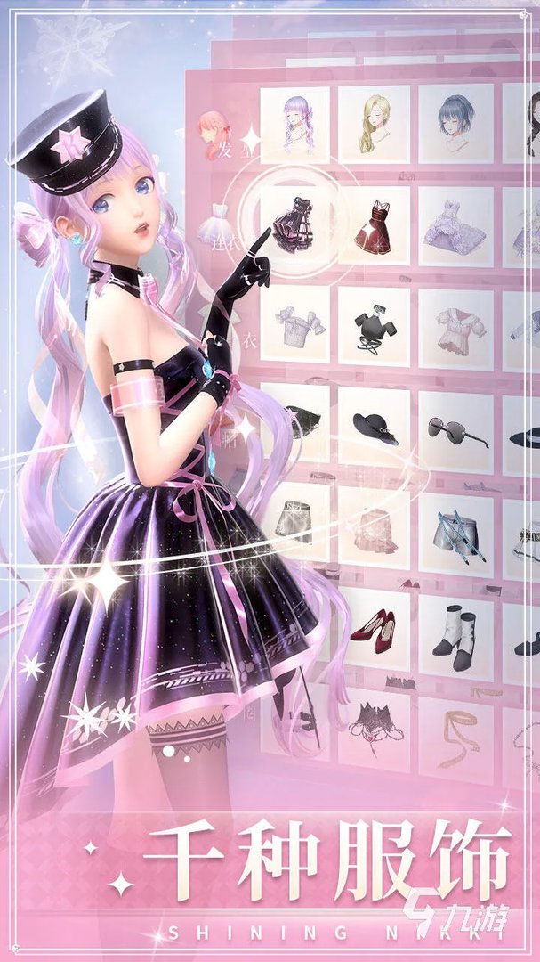 好玩的游戏适合女生玩的恋爱游戏推荐2021 十大好玩的游戏适合女生有哪些