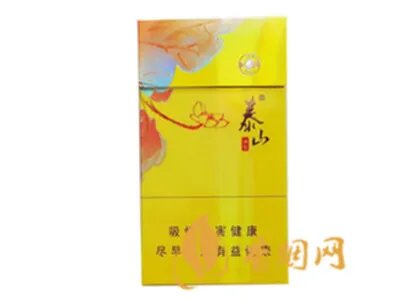 2022泰山细支香烟价格及图片大全
