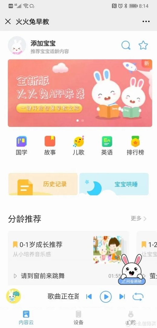 早教机哪个牌子好?三款热门智能早教机对比评测