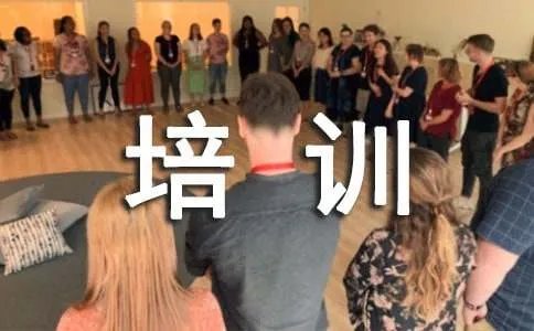 销售培训学习心得体会