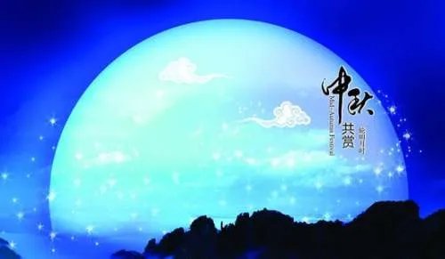 中秋手抄报内容