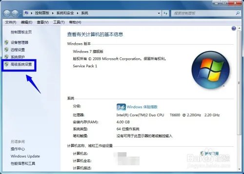 matlab7.0安装详细图文教程