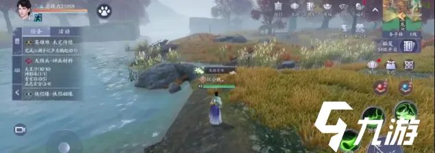 新天龙八部峨眉怎么样 峨眉门派技能具体介绍